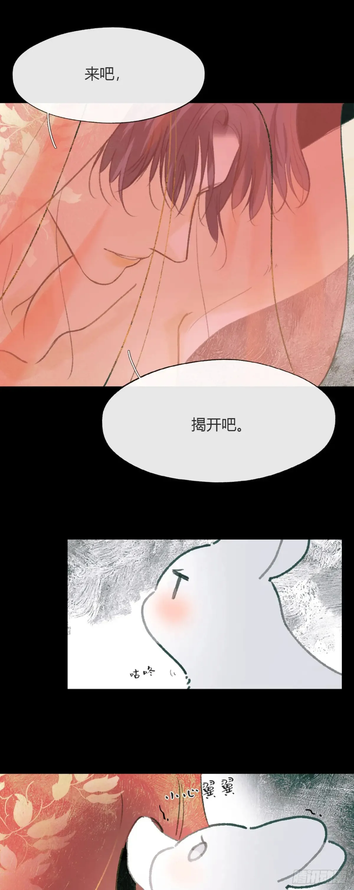 143-如在好梦中-12