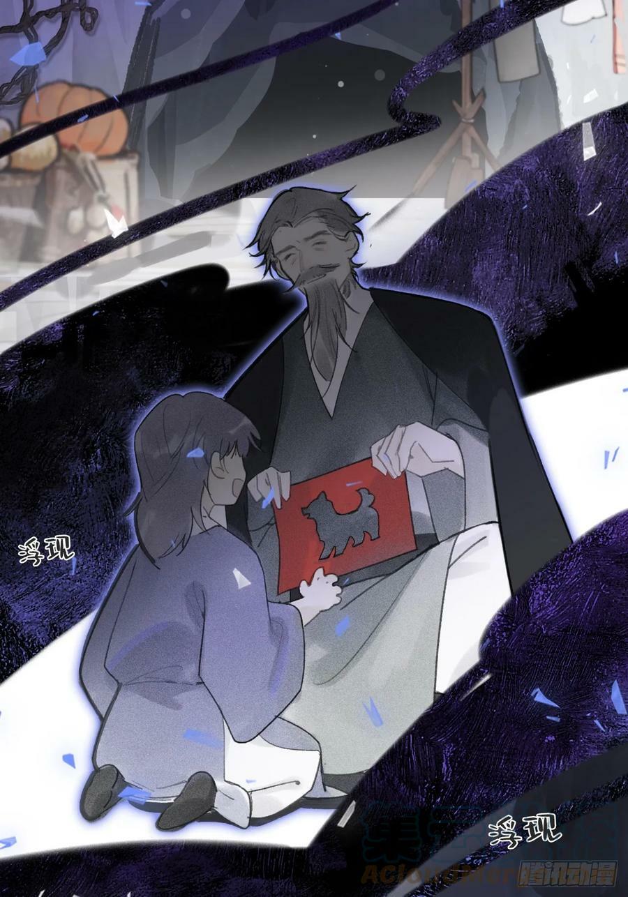九十七-我梦微醒-21