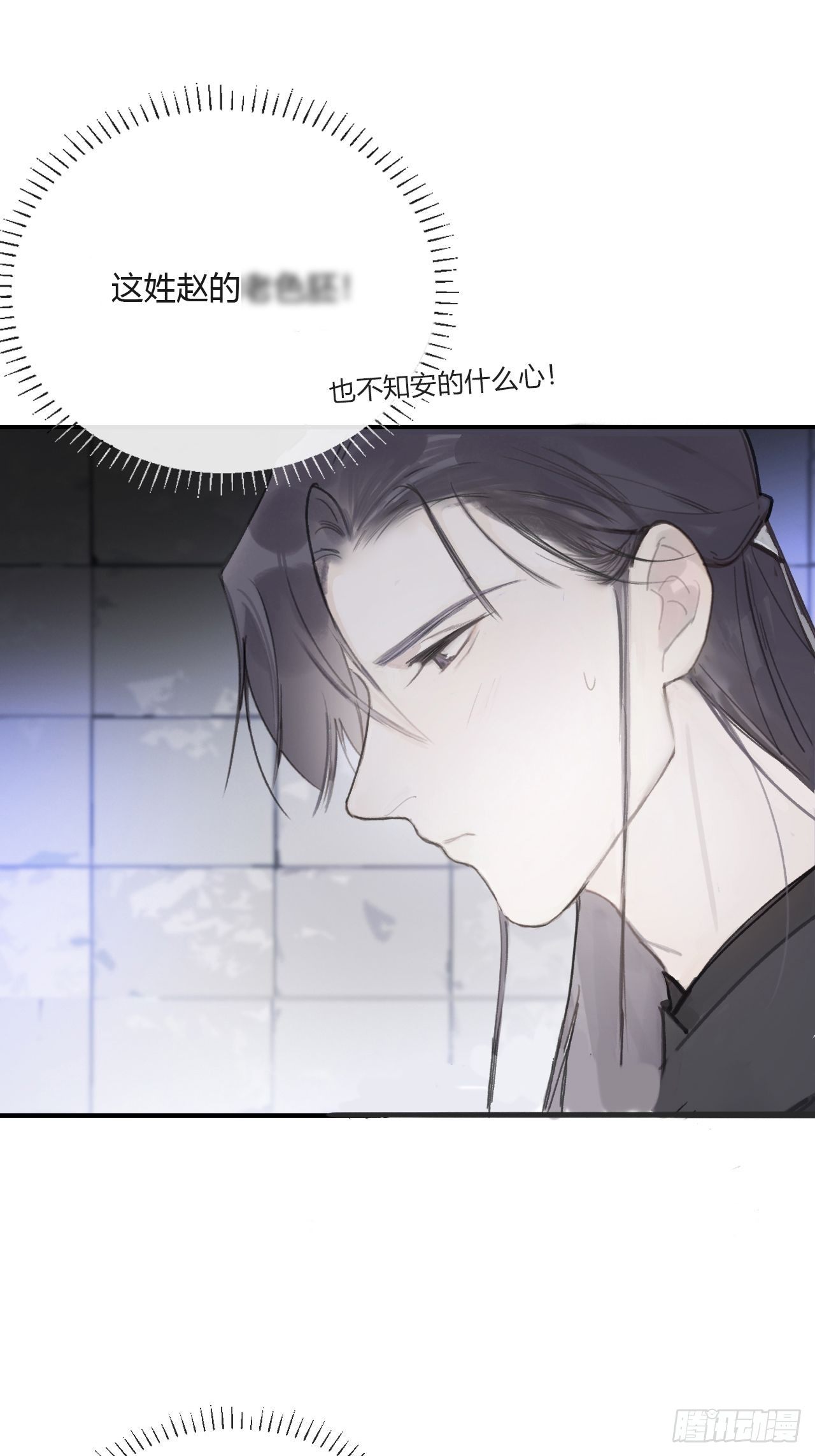 三十七话-存疑虑-16