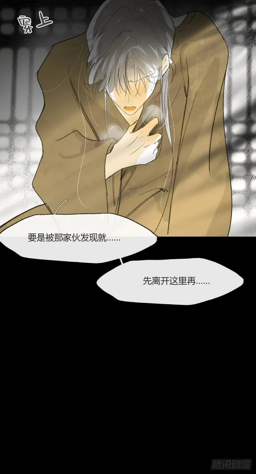135-项圈的作用-68