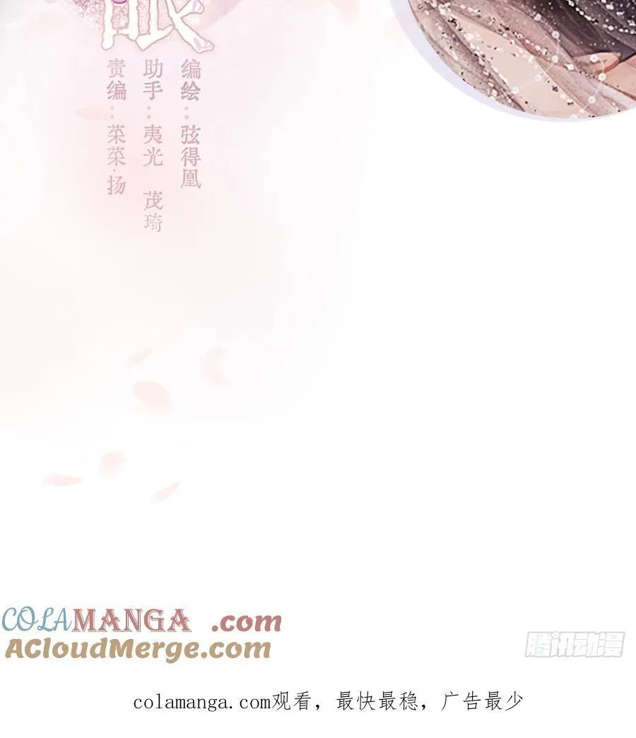 139-他是我师父-54