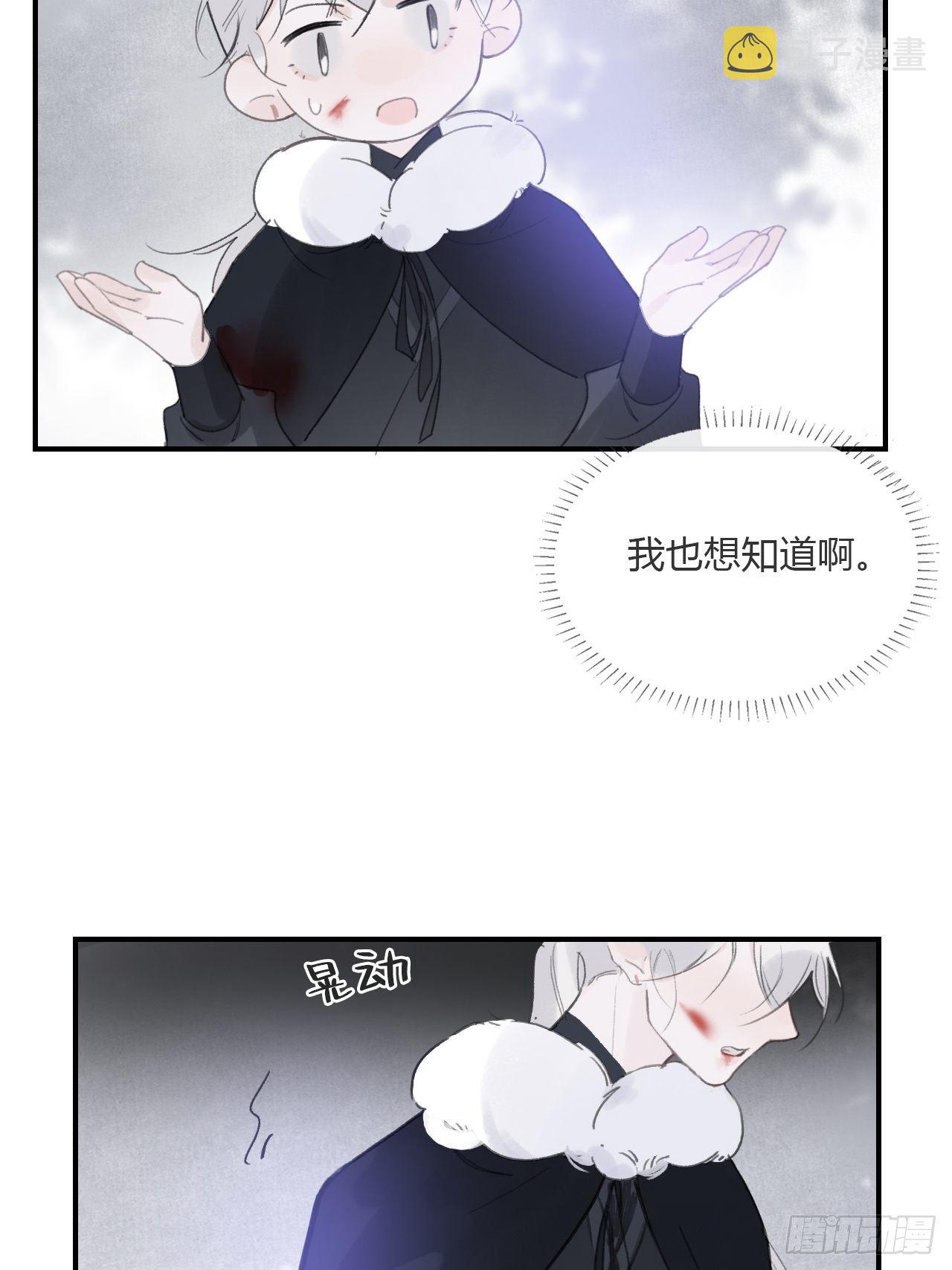 第三十二话-秘境内-37