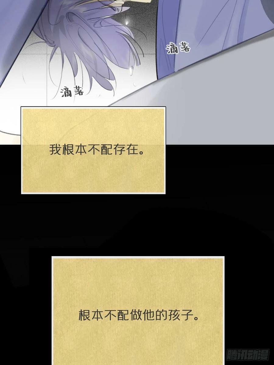 九十五-我的师父-25