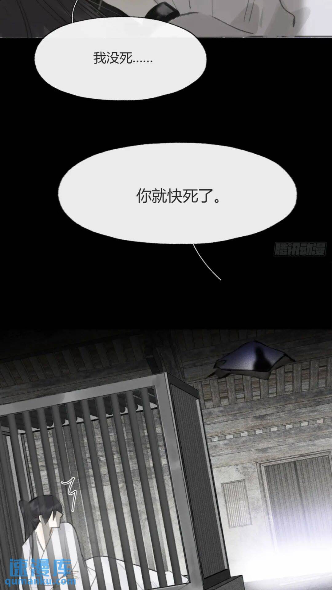 118-小雪与阿岈-10