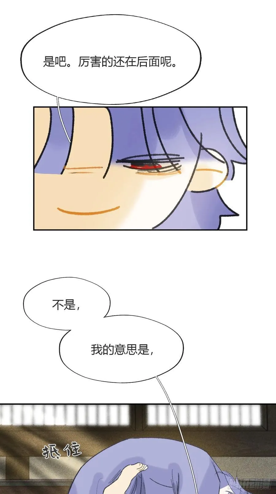 154-将醒未醒时-19