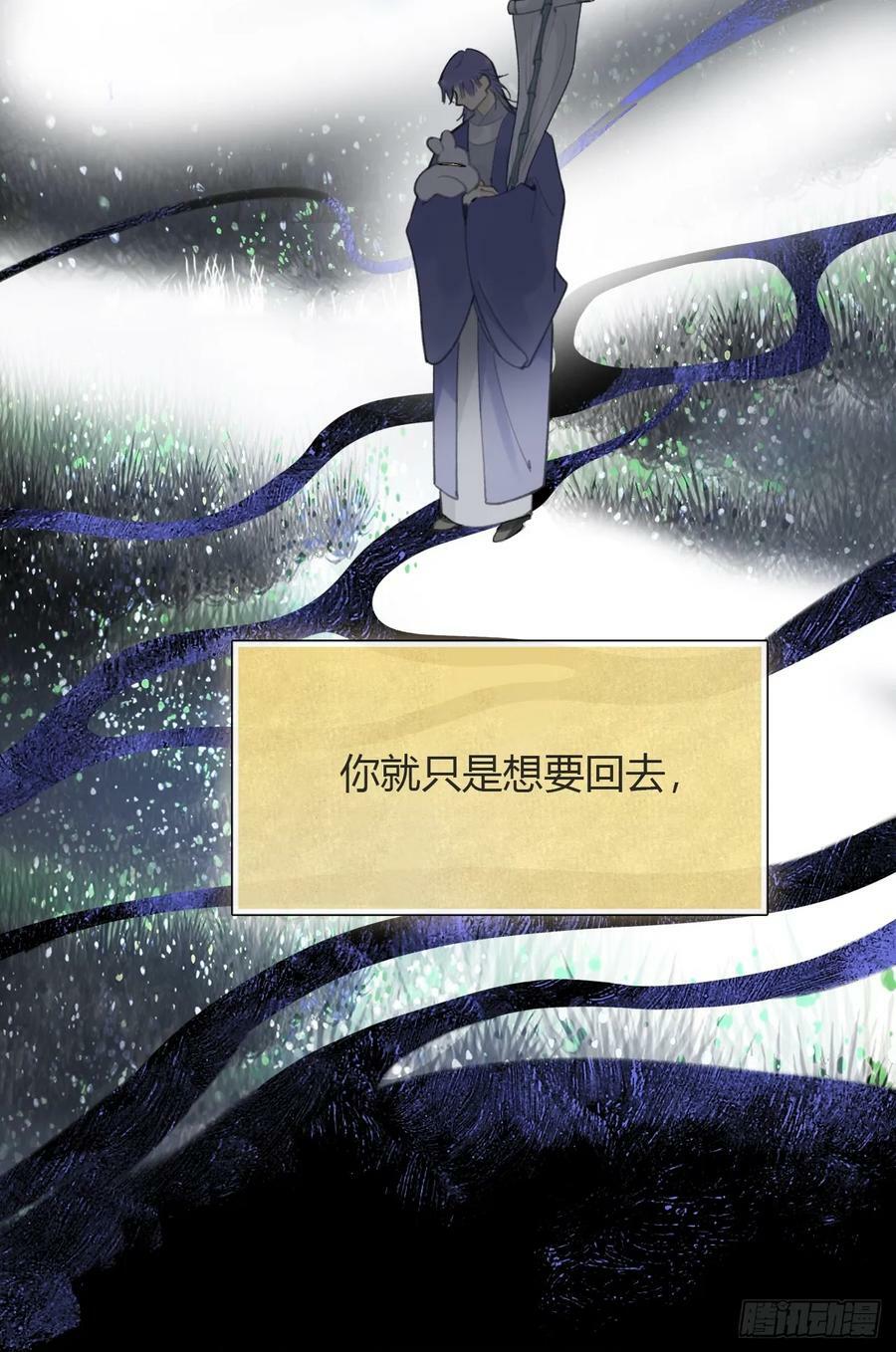 九十七-我梦微醒-25