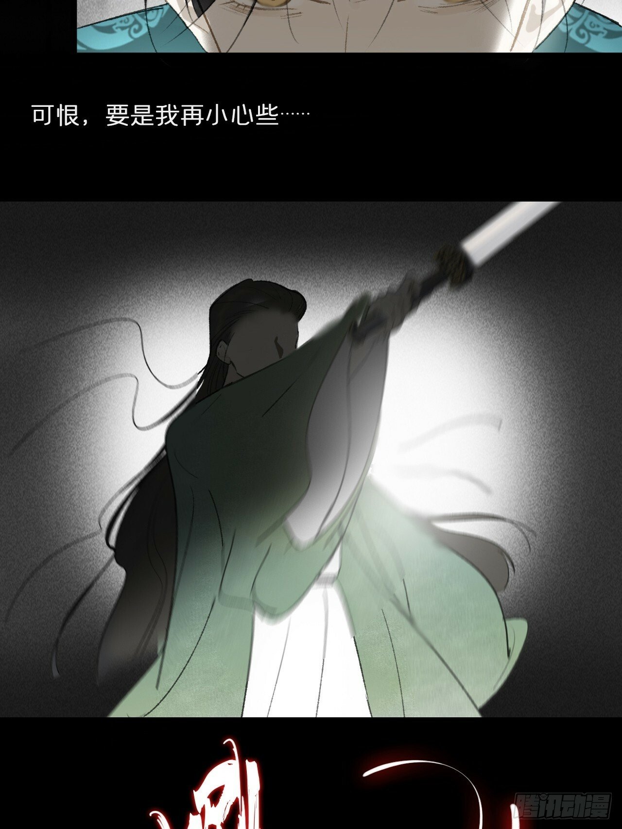 112-寻常的一日4-25