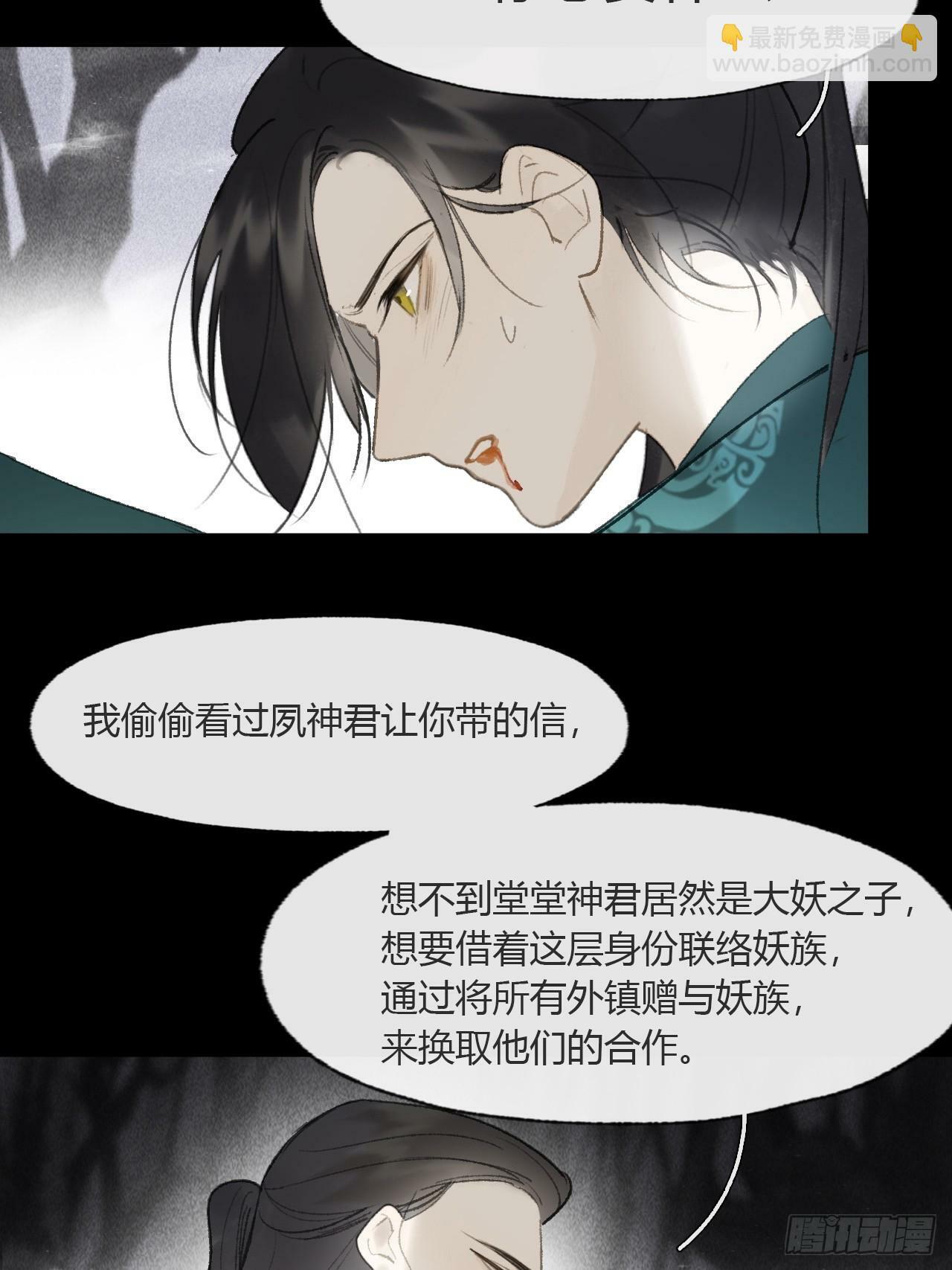 112-寻常的一日4-19