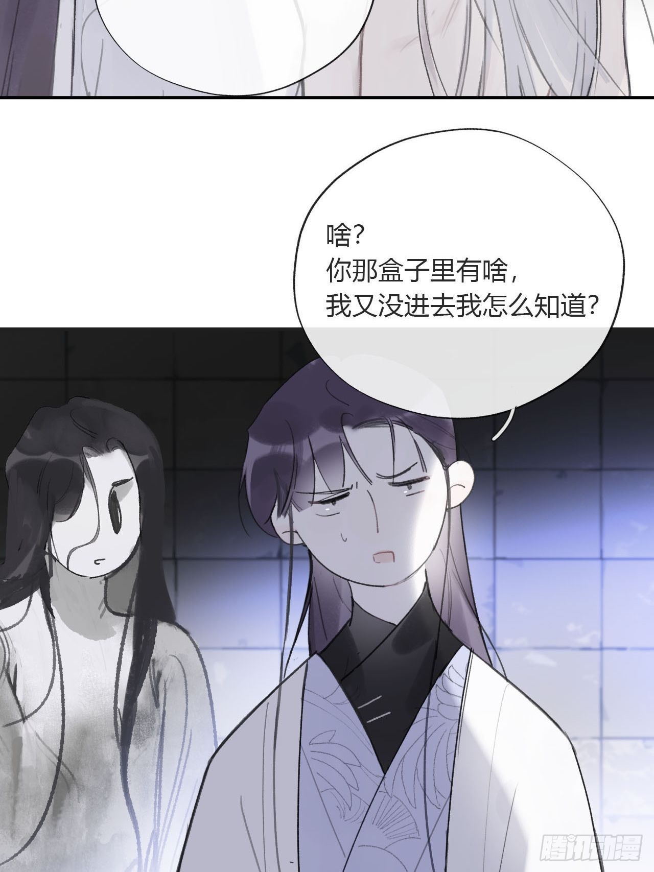 三十七话-存疑虑-5