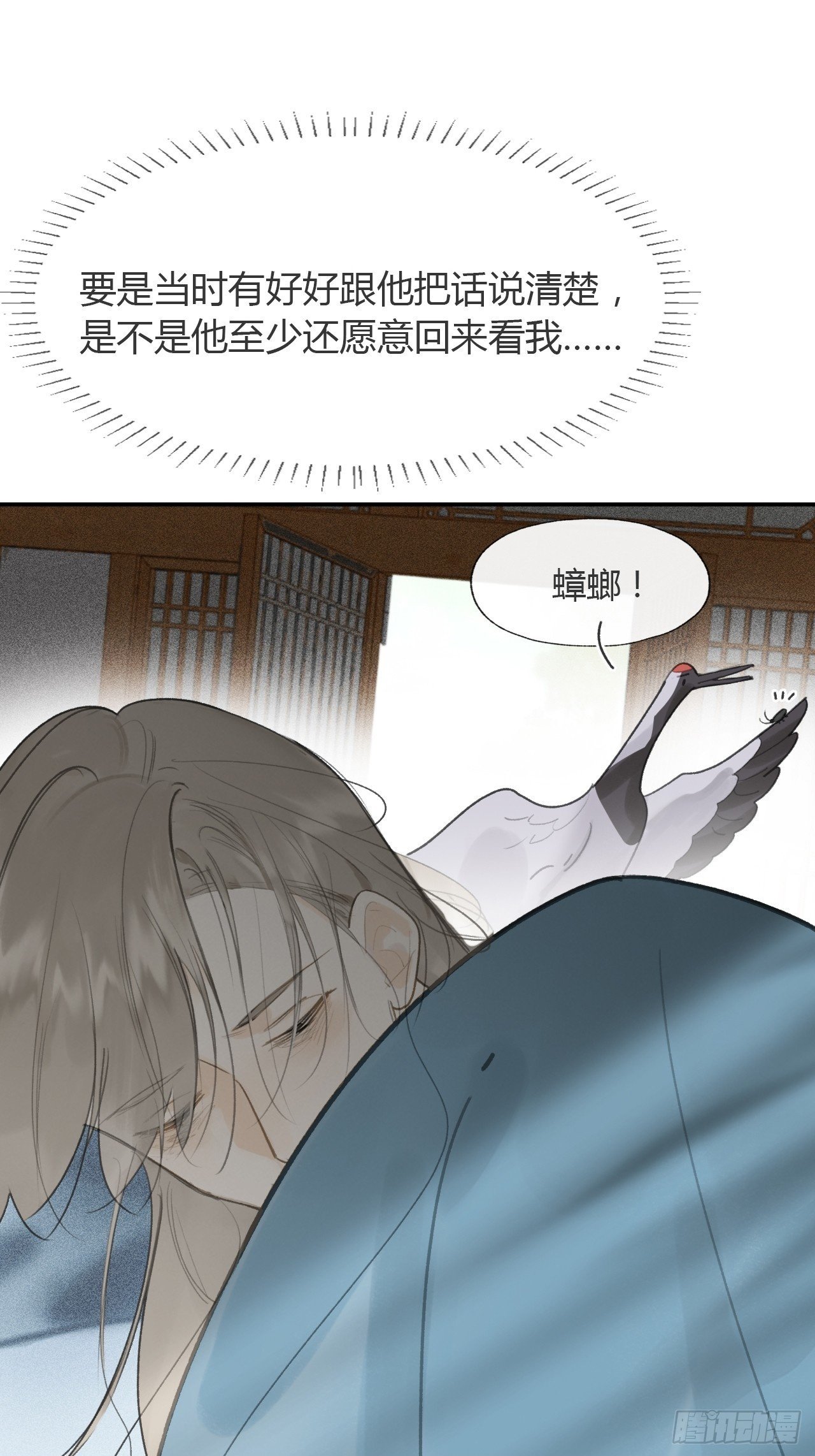 103-没那么好骗-49