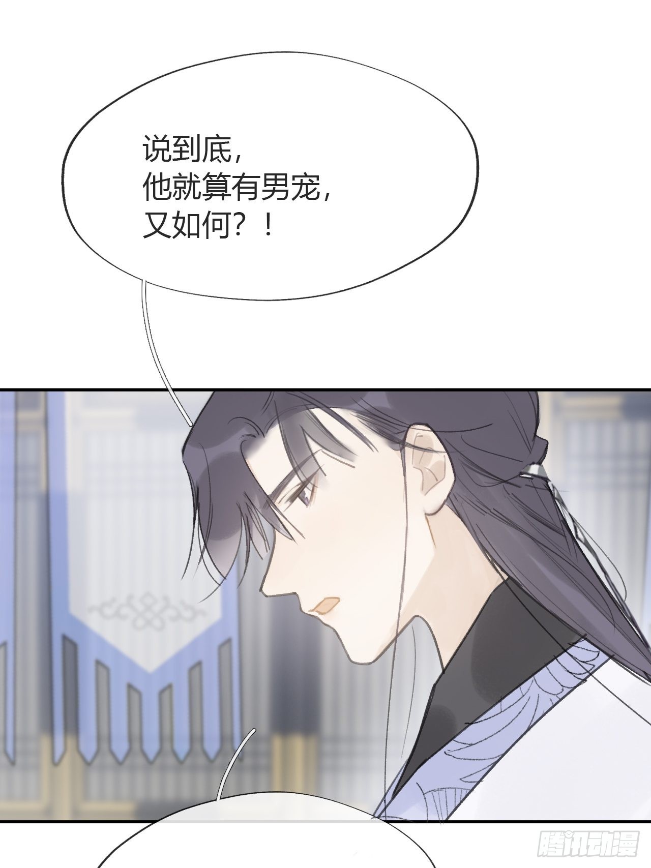 五十五-阴谋阳谋·上33
