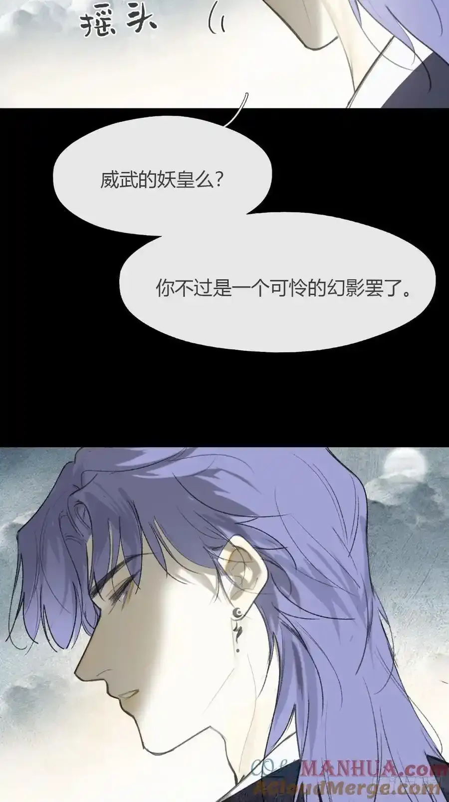 130-测谎者异能-9