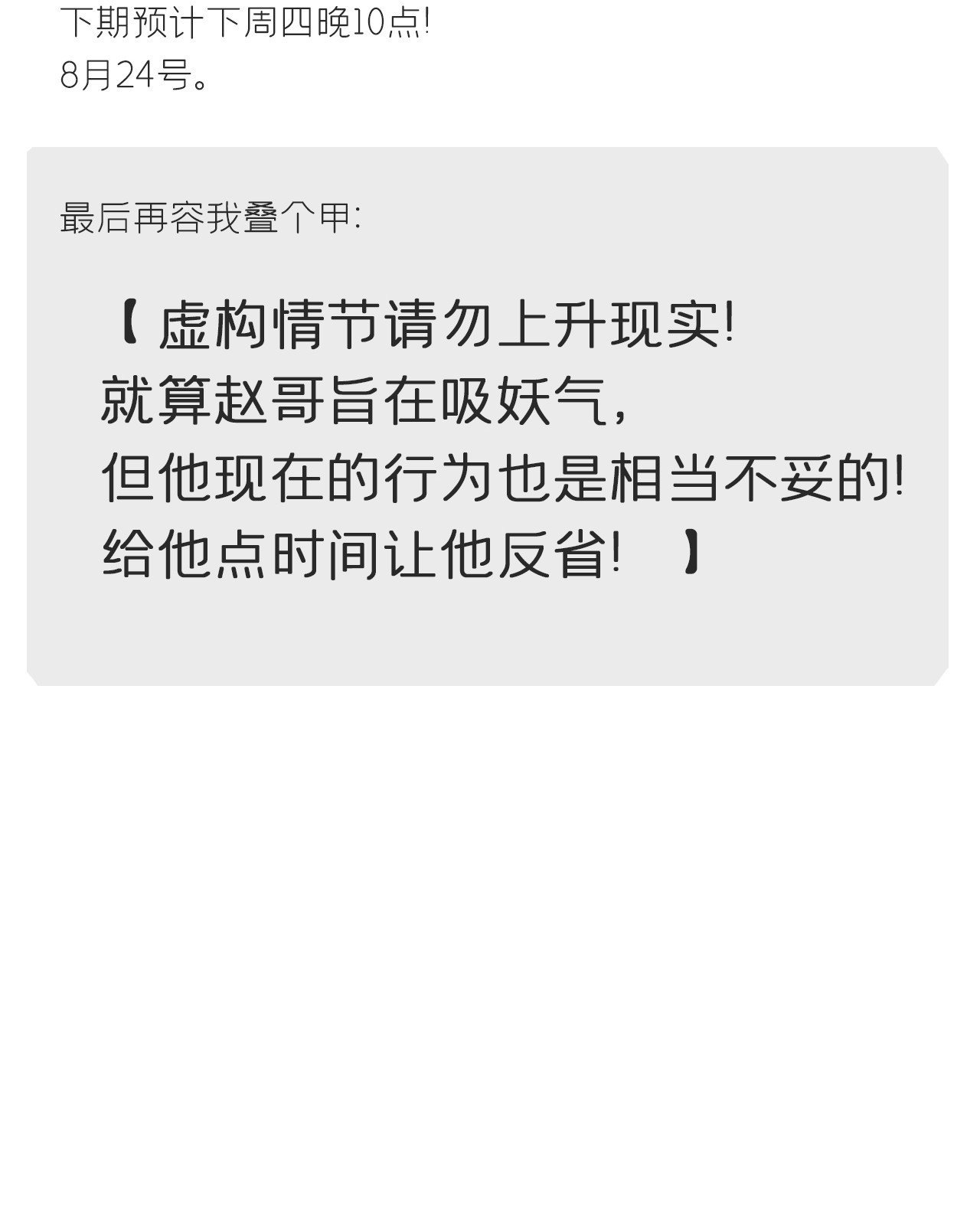 116-你曾是我的-59