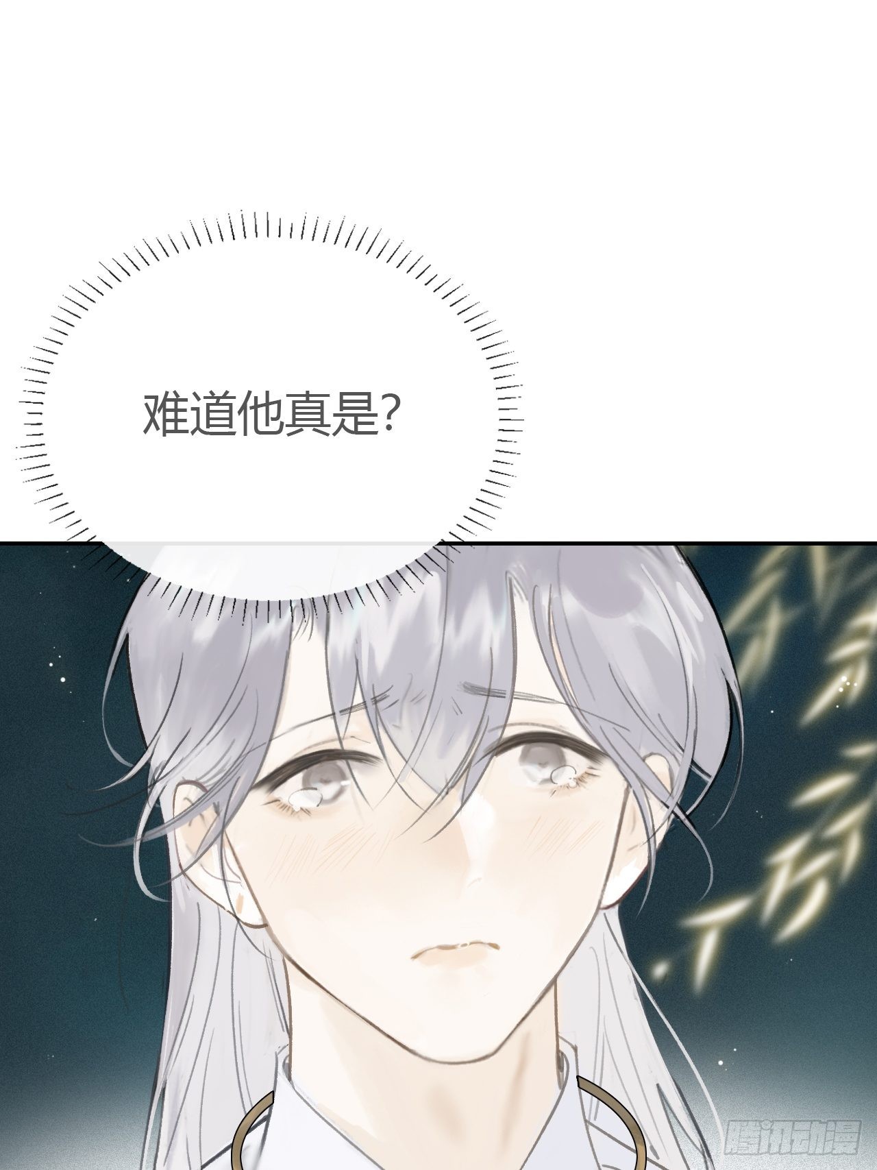 六十一-跨服聊天-10