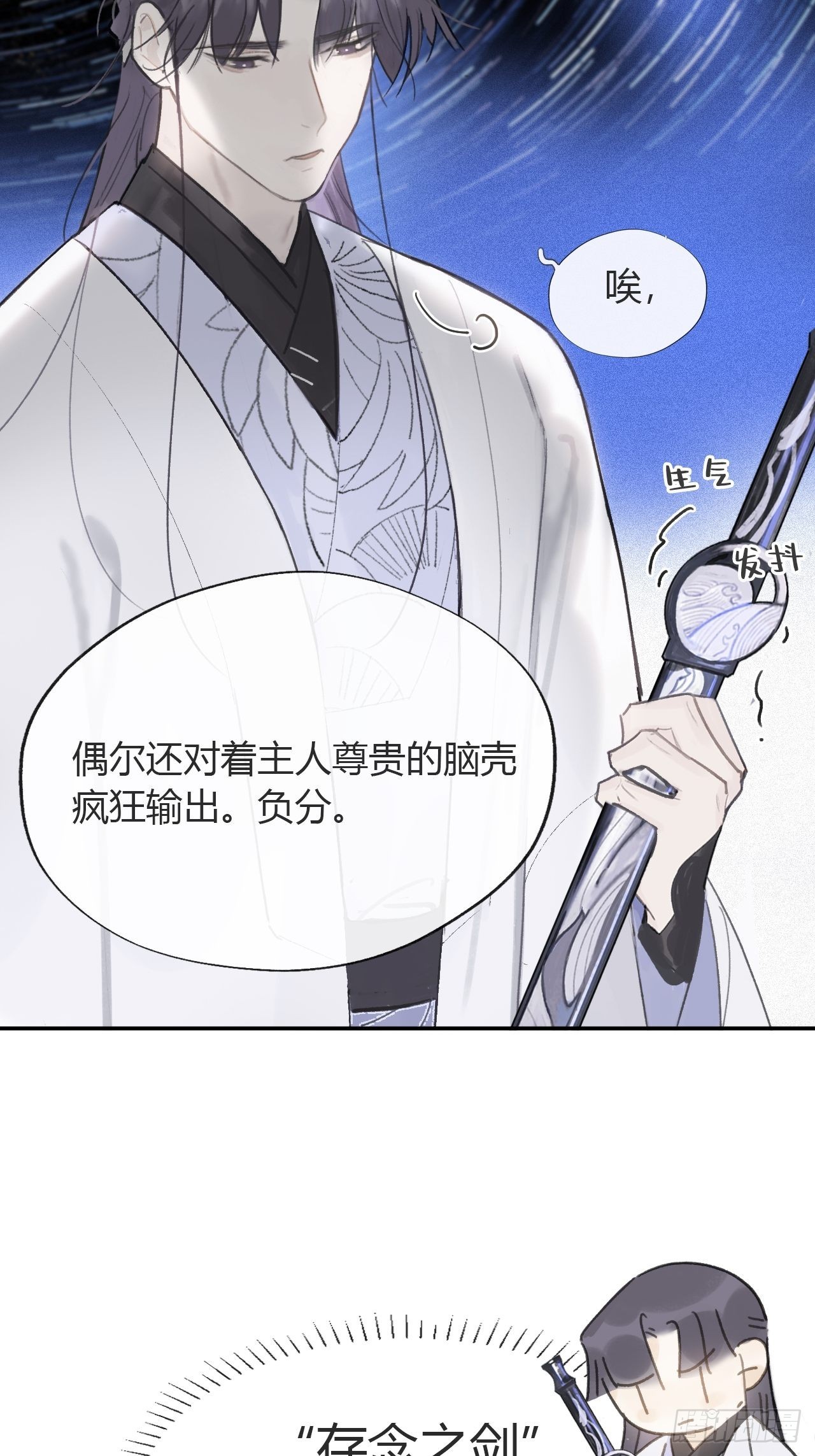 六十五-山雨欲来·下-61