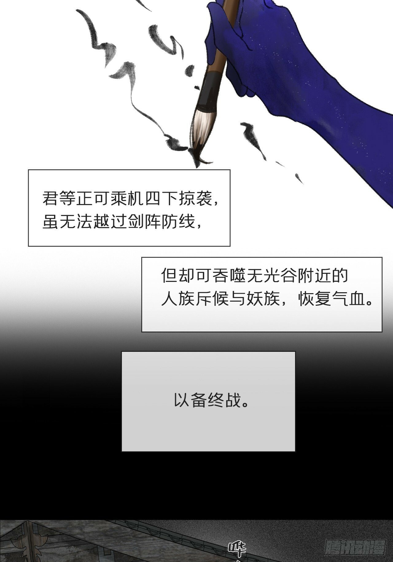 109-我要办年卡-59