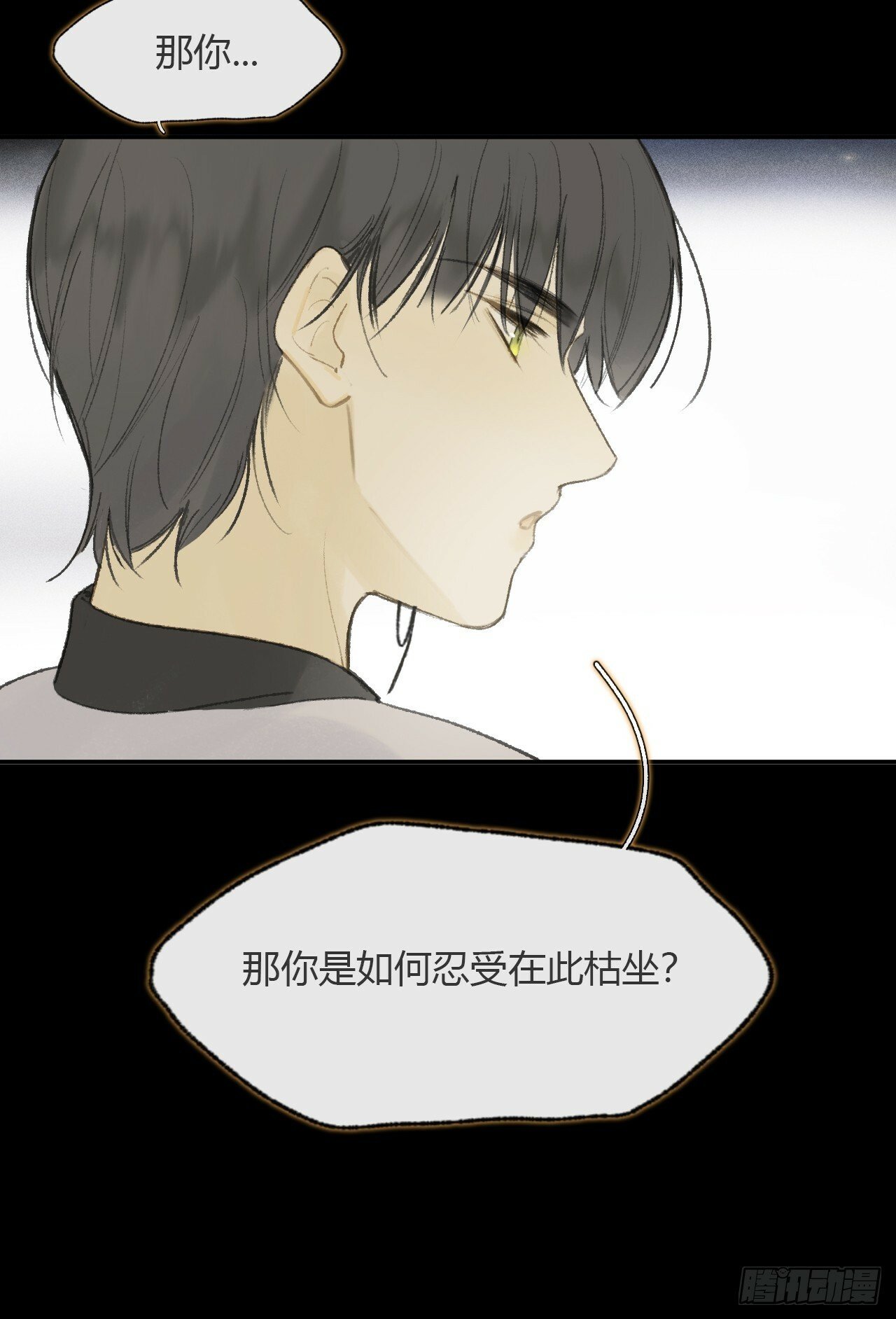 108-彼时与此刻-62