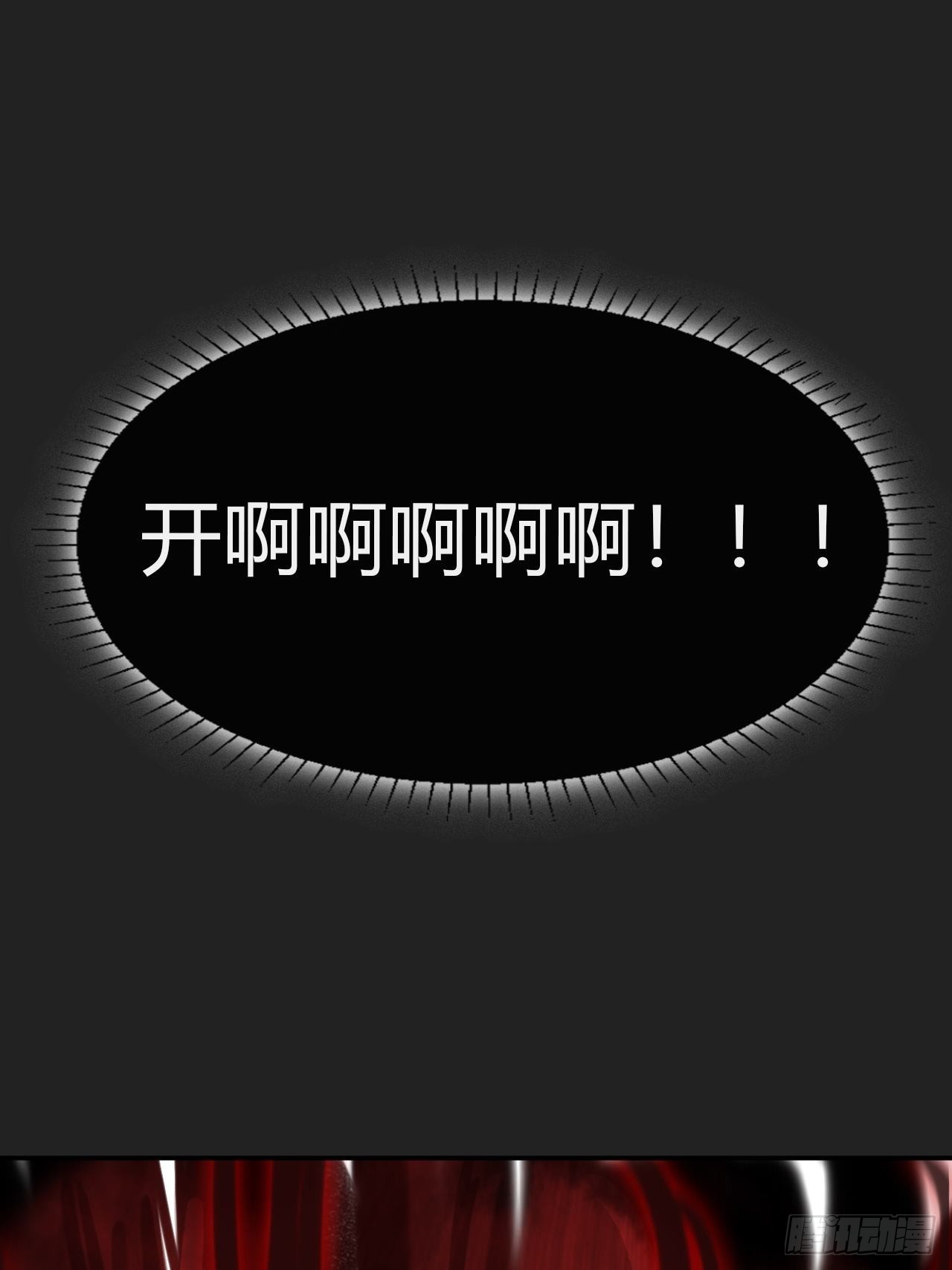 七十四-我不知道-27