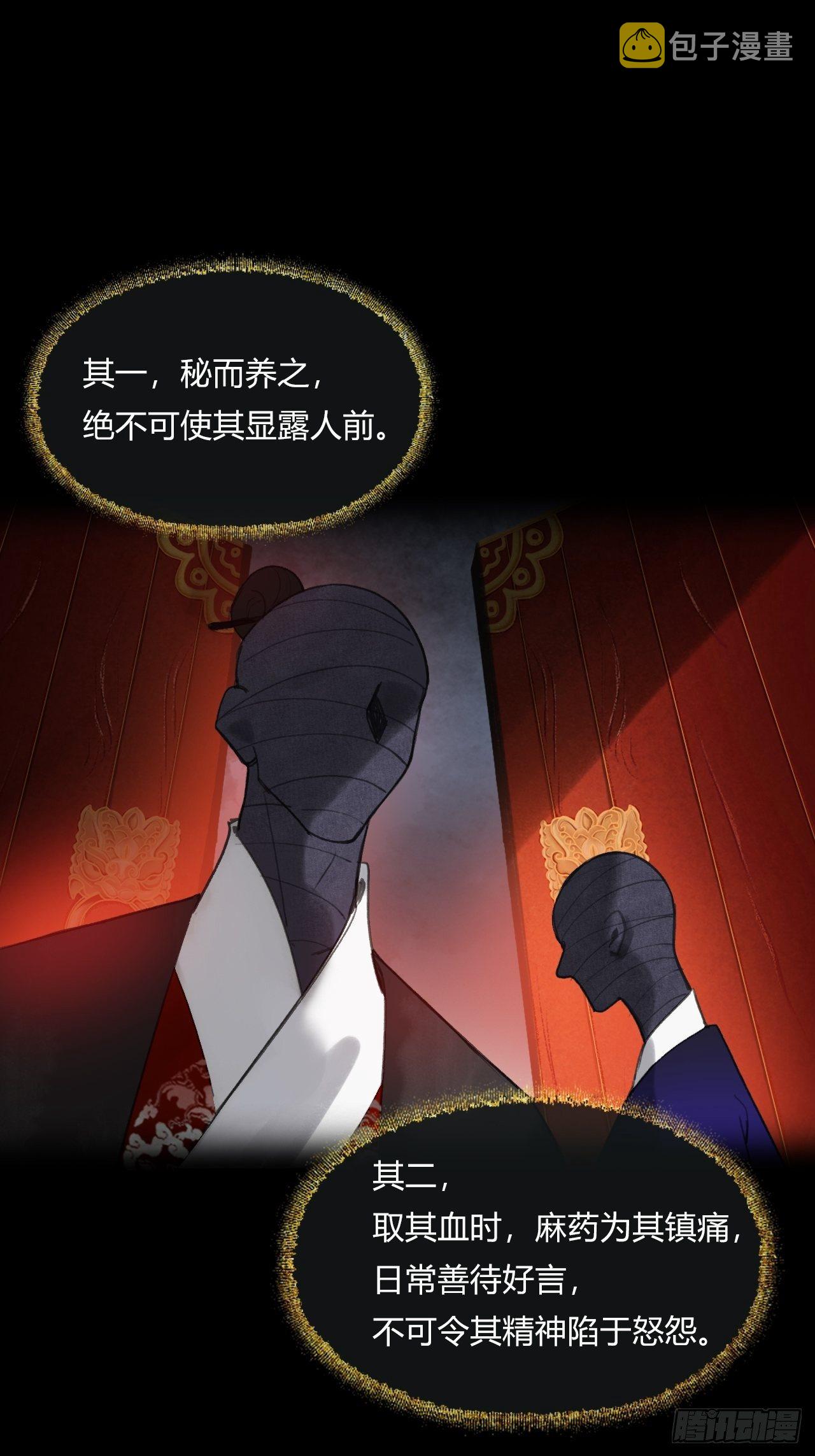 三十八话-寻往昔1-33