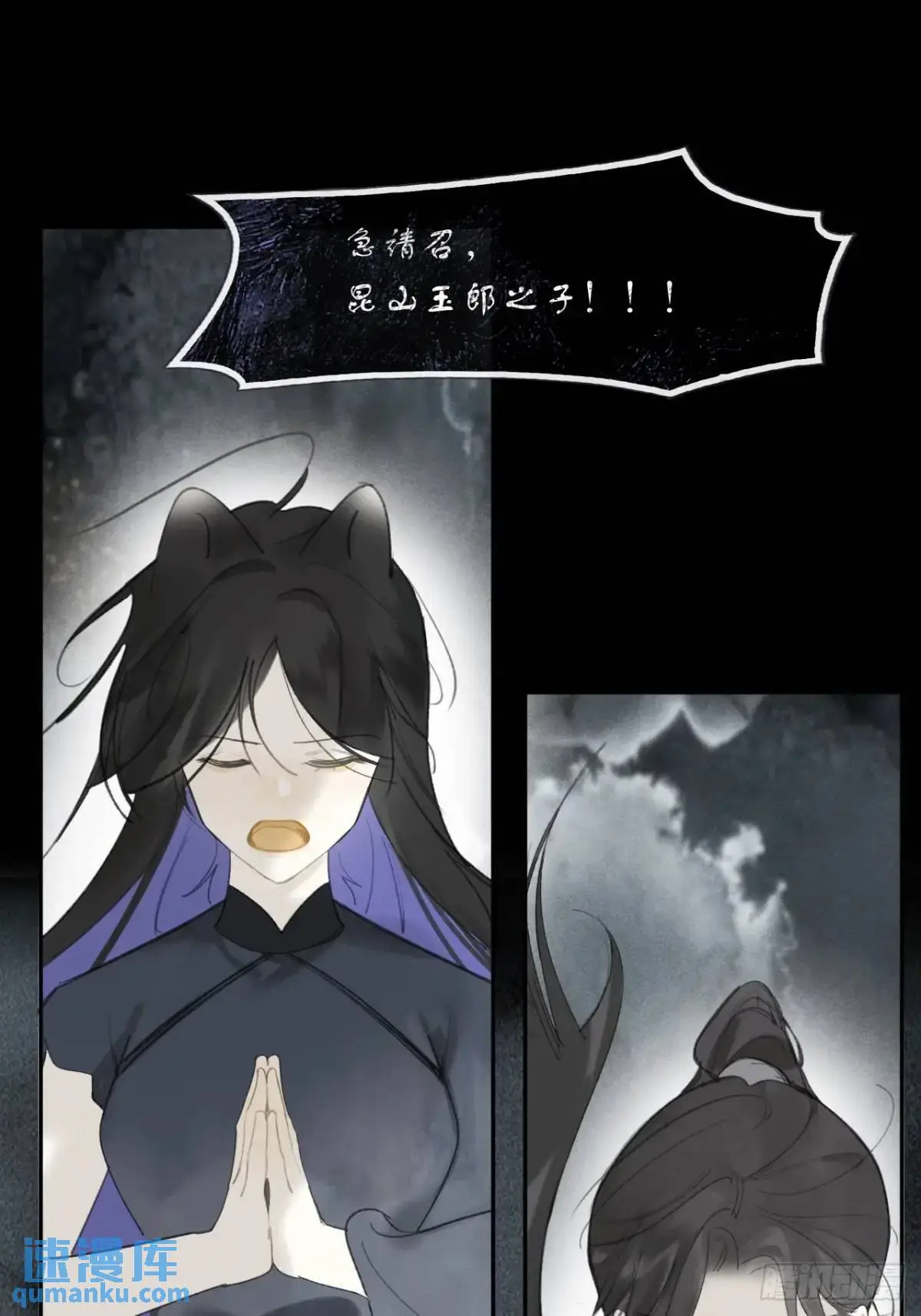 123-请神的方式·下-15