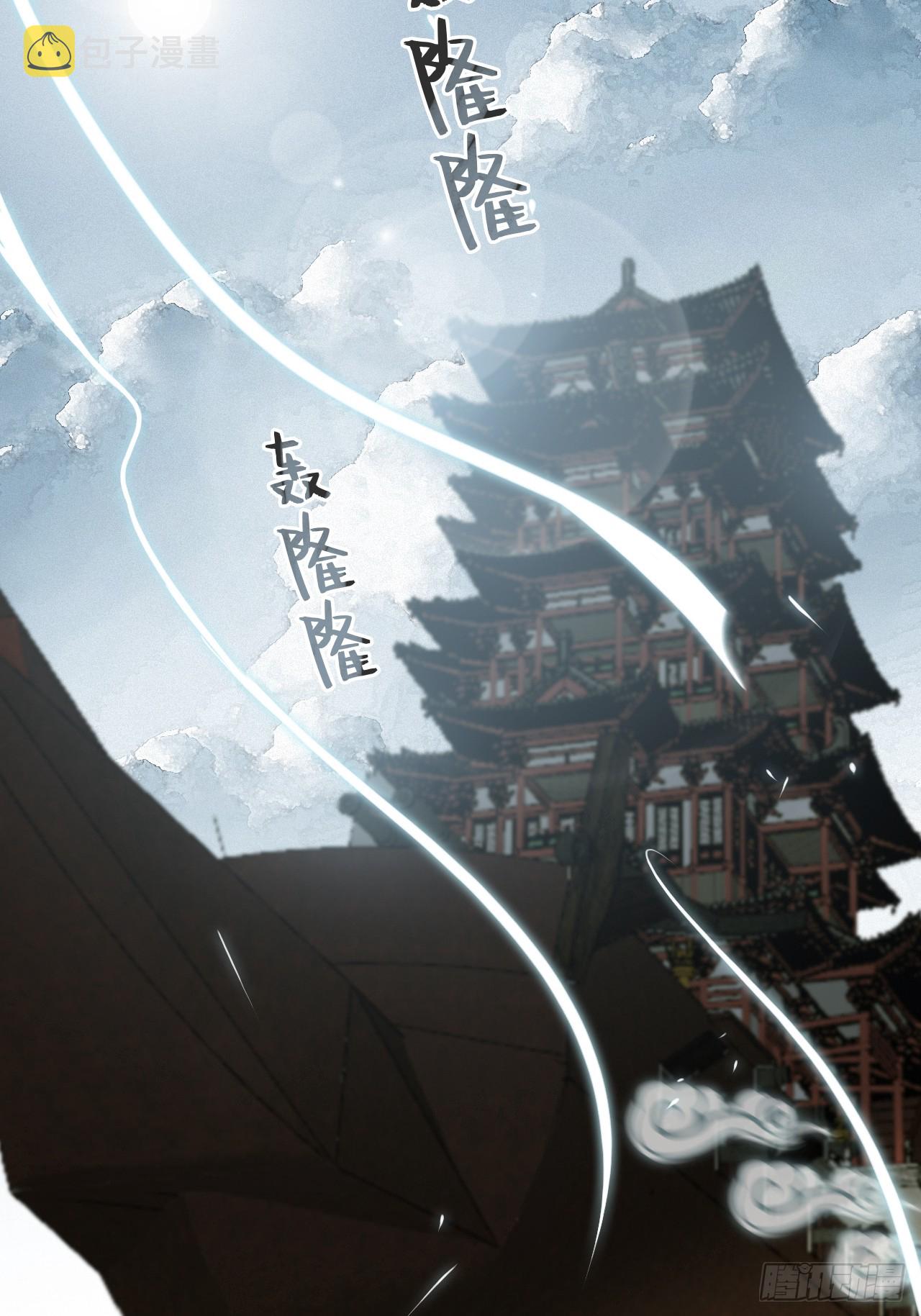 八十五-我们出发-41