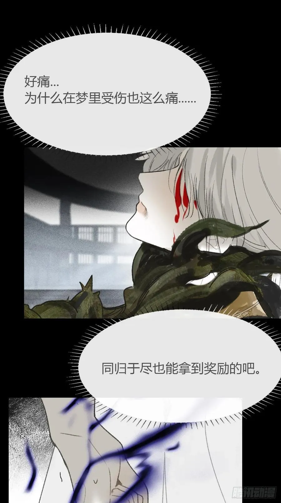150-这里的主人-65