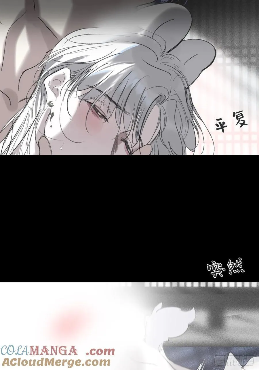 153-银烛昏罗帐-51