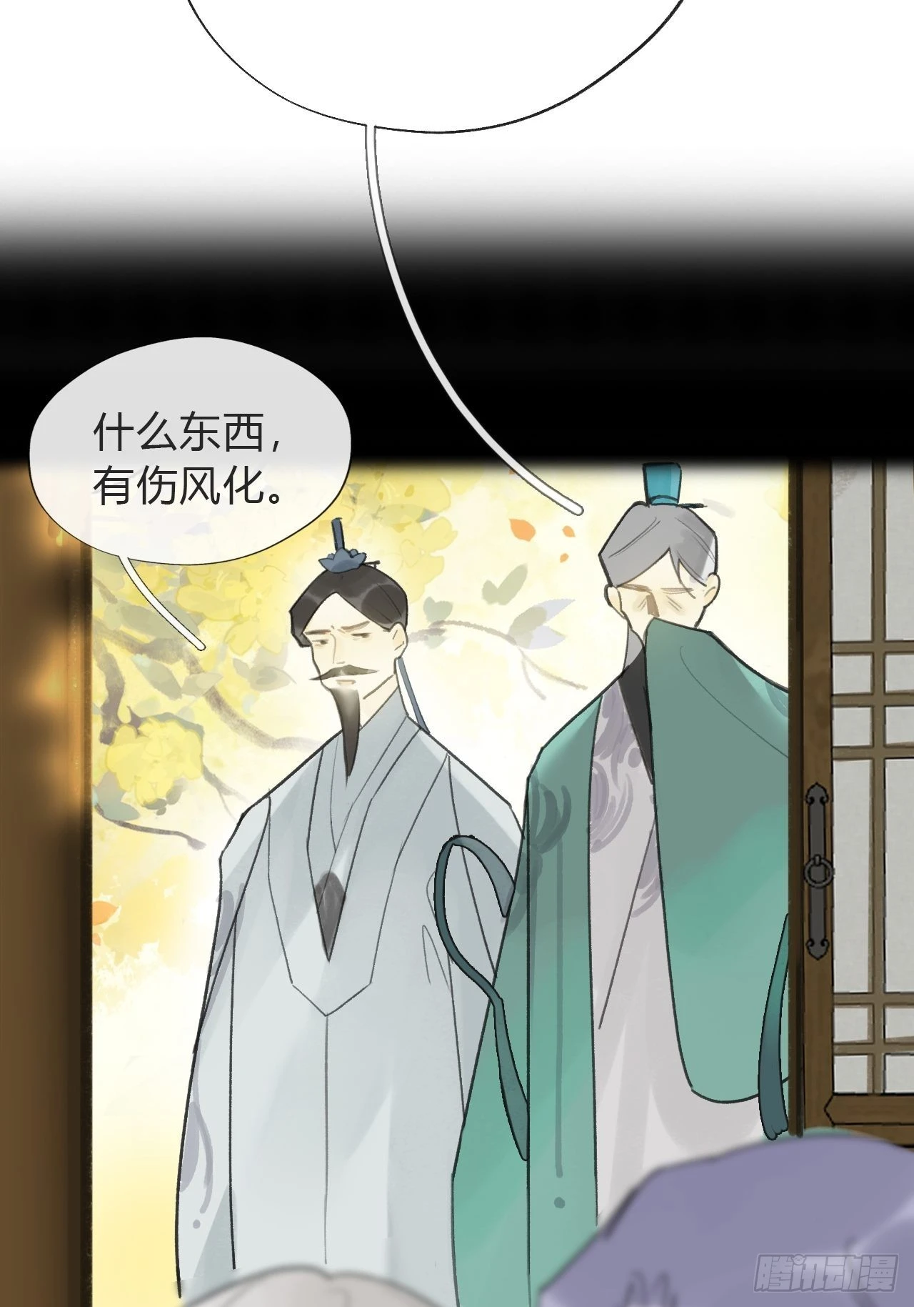 五十六-阴谋阳谋·下-26