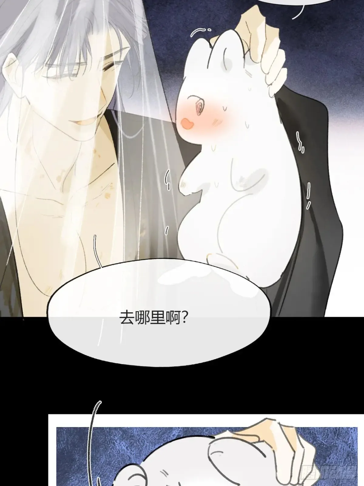 142-坐而论清玄·上-32
