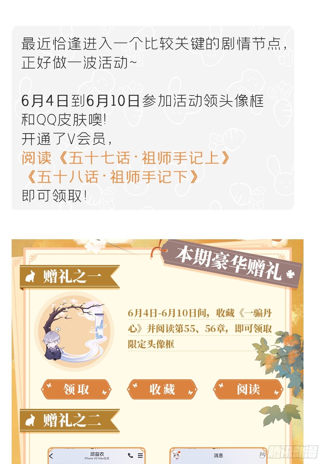 活动通知0
