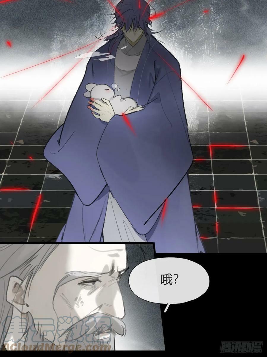 九十五“我执”心魔-18