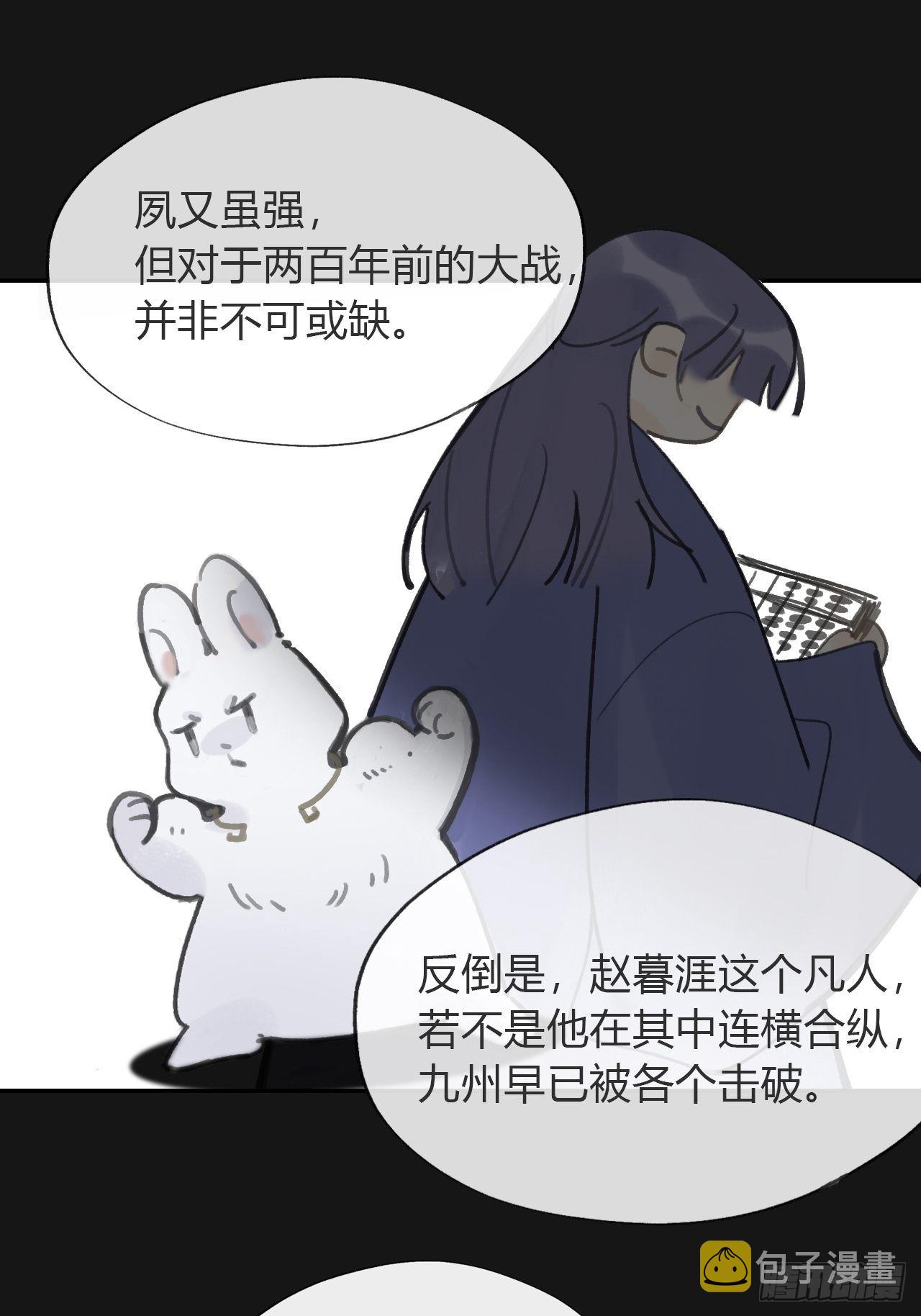 七十一-急转直下-32