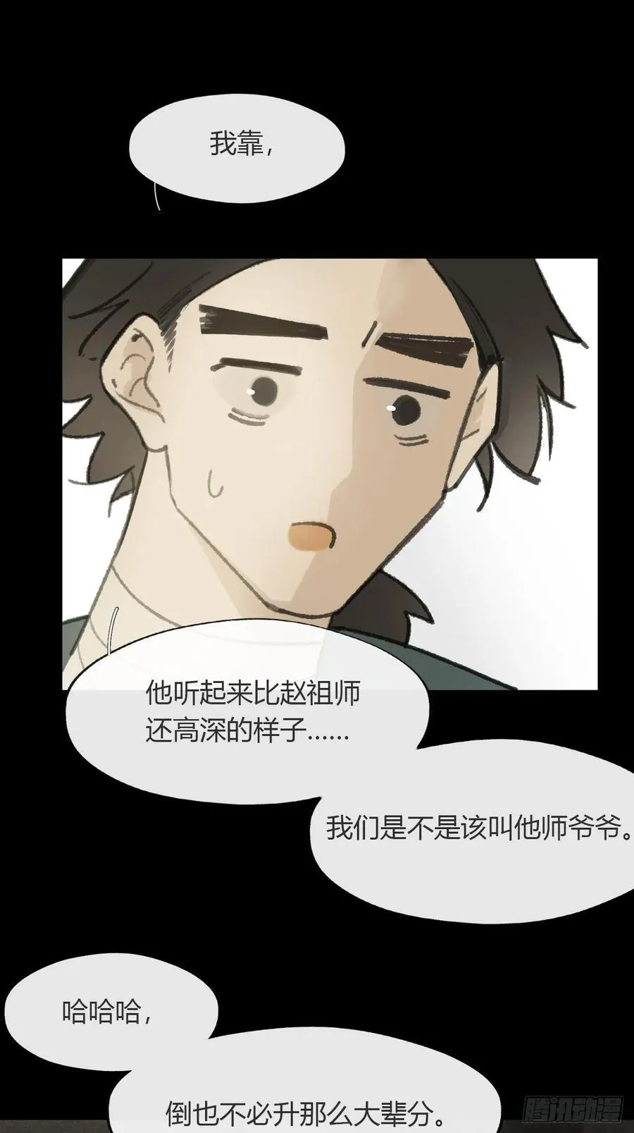 138-这是我对象-28