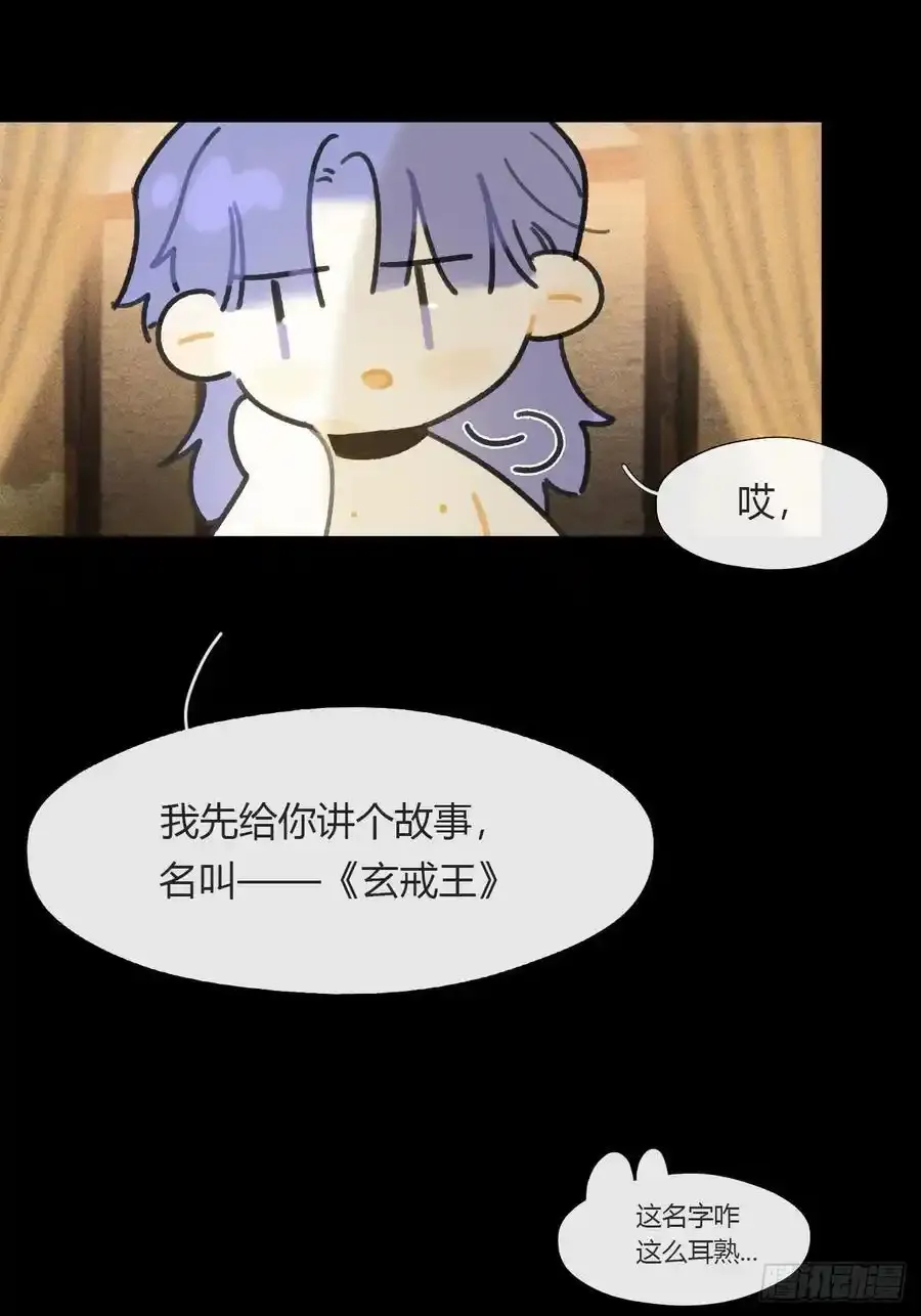 134-妖气怎么弄？-5
