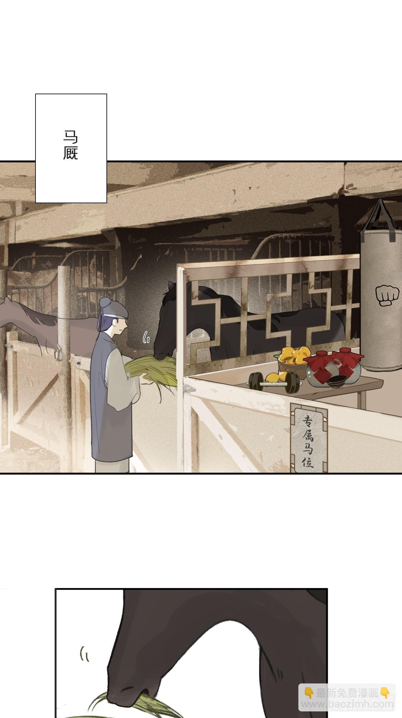 113-熟悉的骗术-26