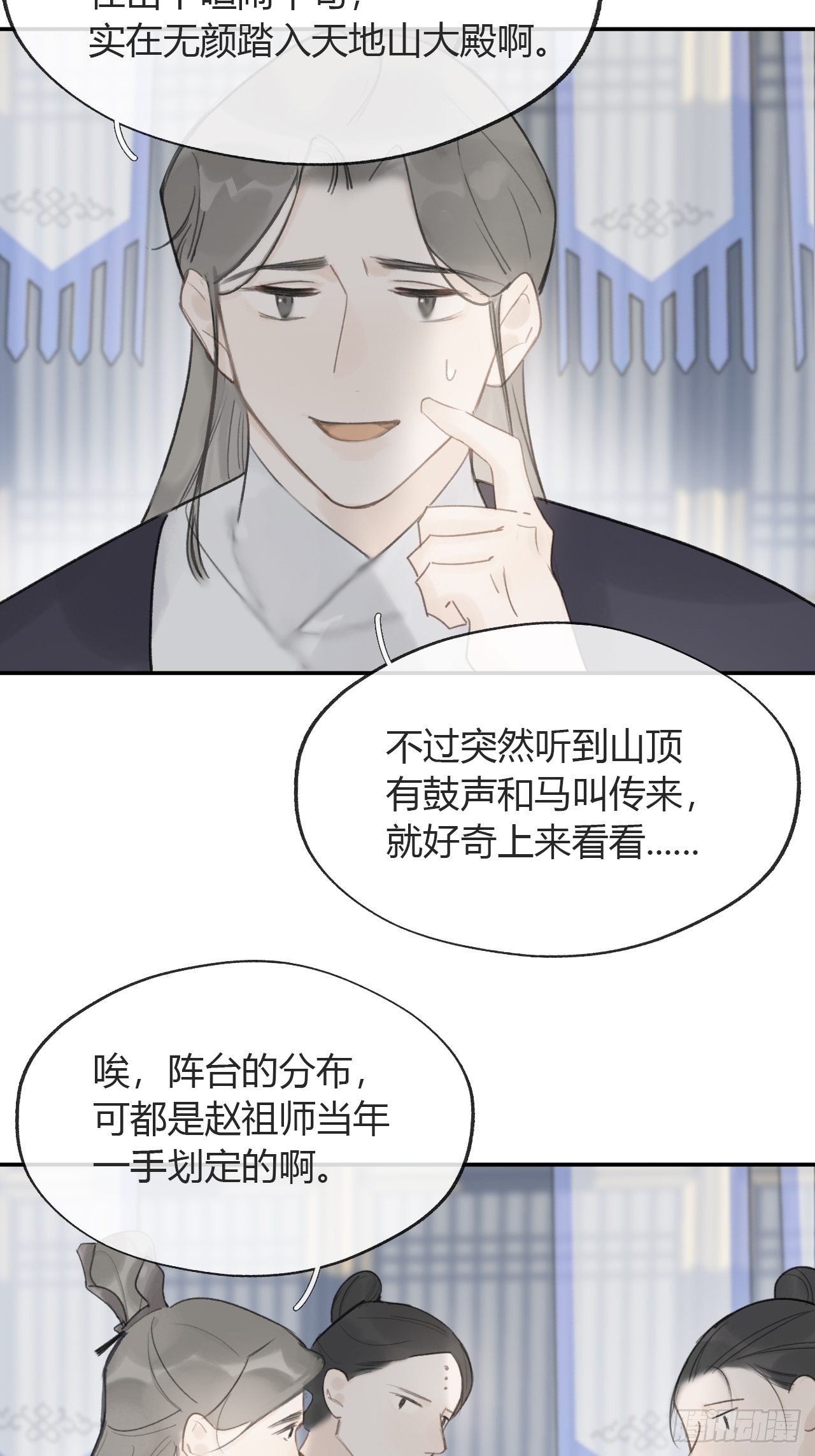 五十五-阴谋阳谋·上57
