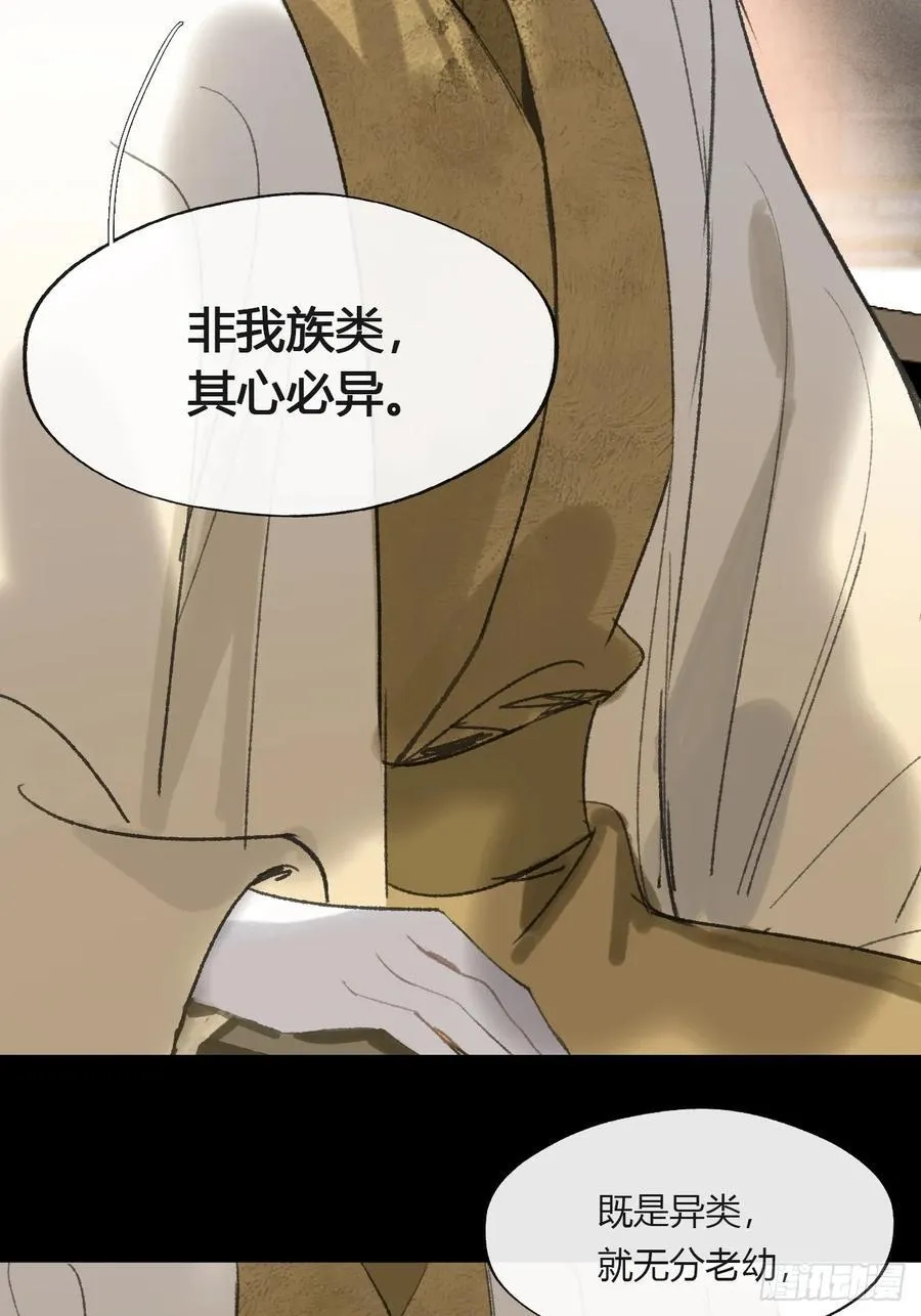 155-历史的正轨·上-10