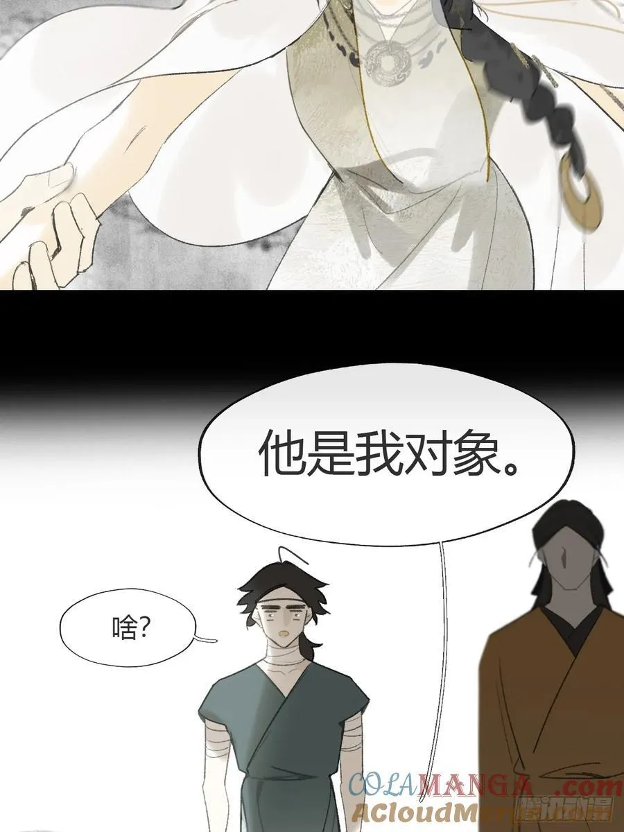138-这是我对象-33