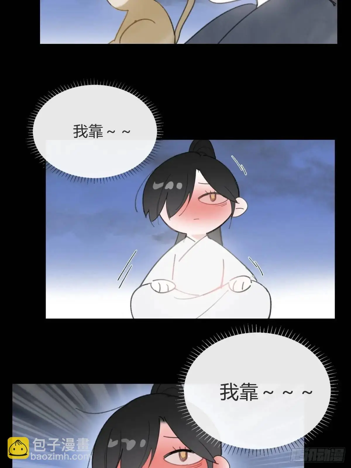 123-请神的方式·下-55