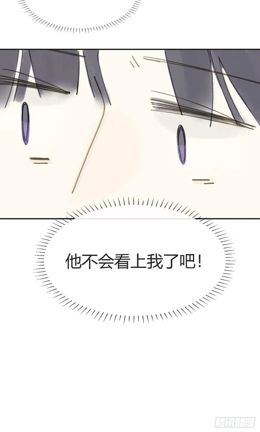 六十四-山雨欲来·上-37