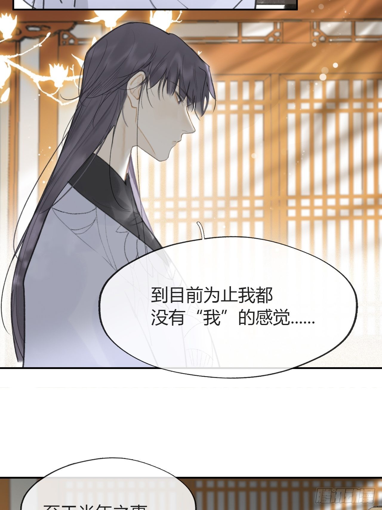 85-我不敢说-35