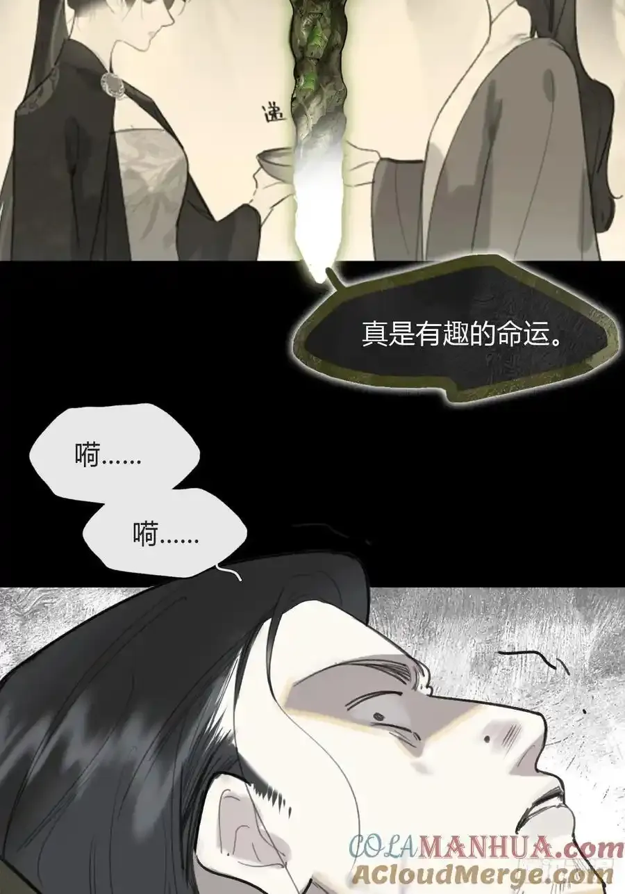 125-昆山君遗宝-3
