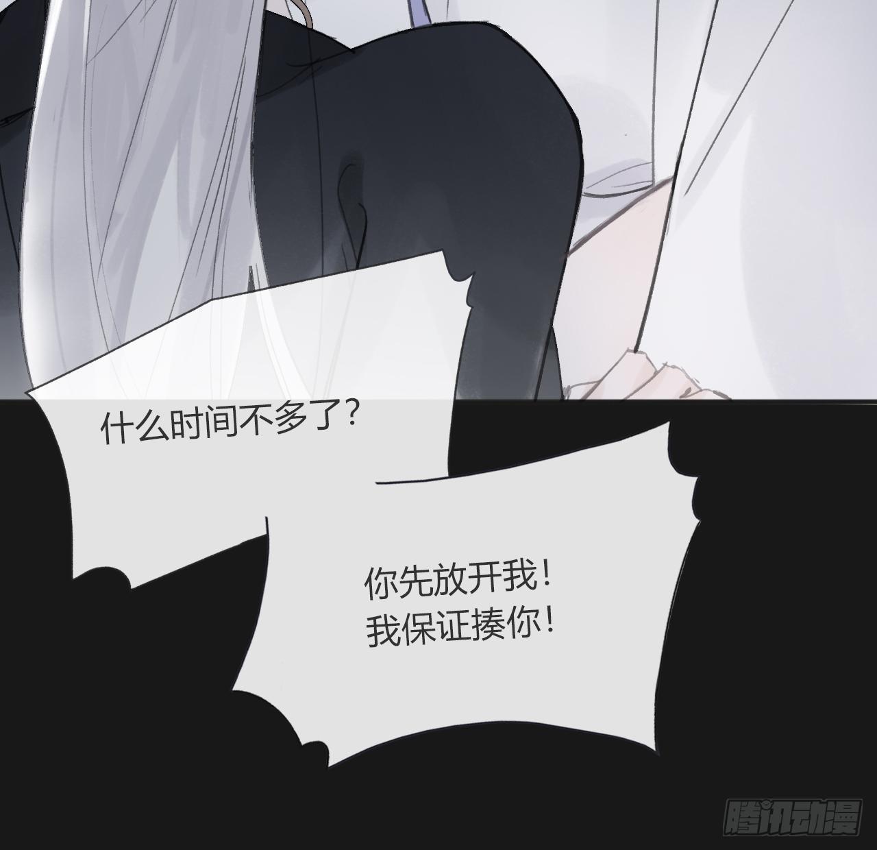 三十三话-不作答-47