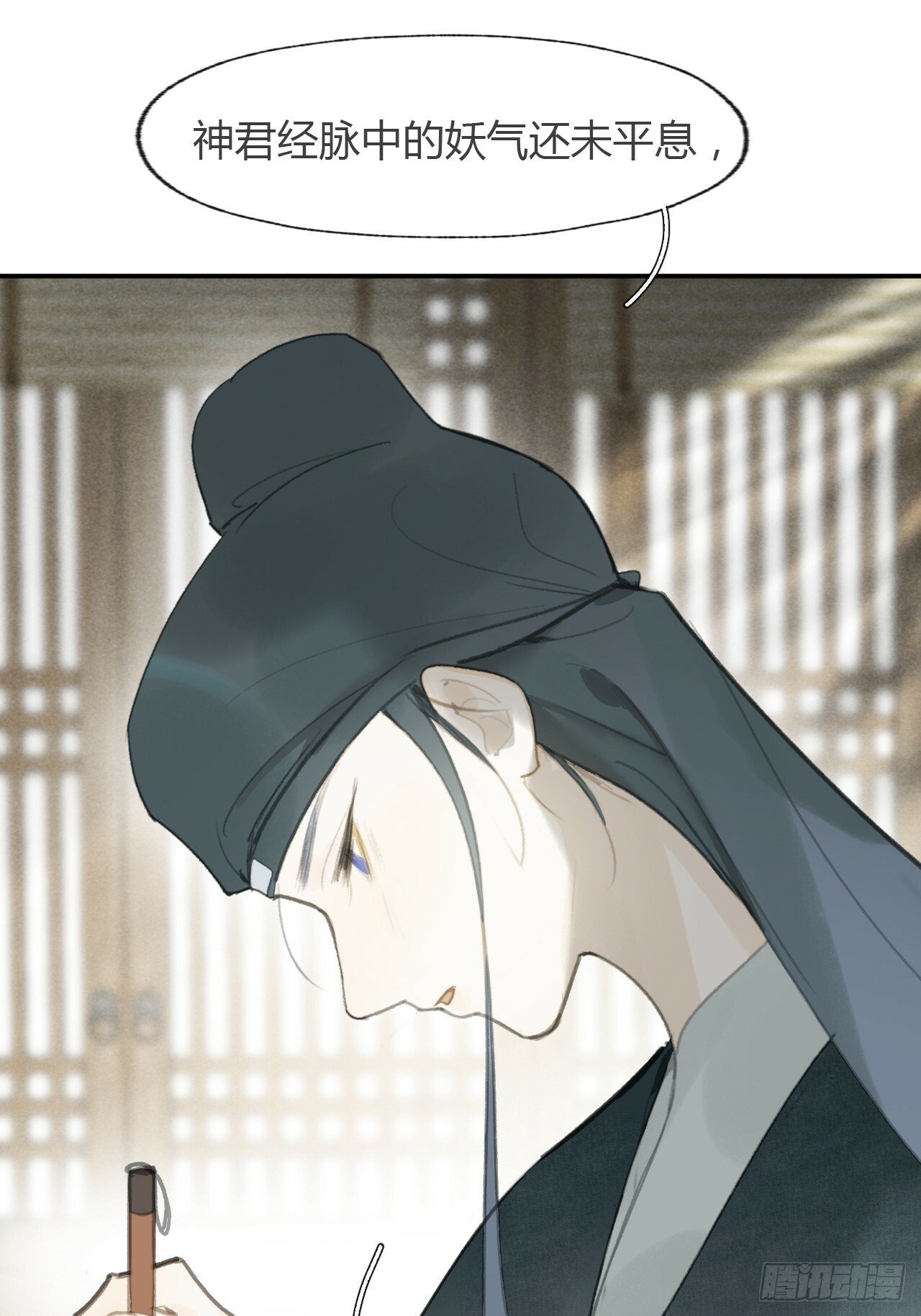103-没那么好骗-23