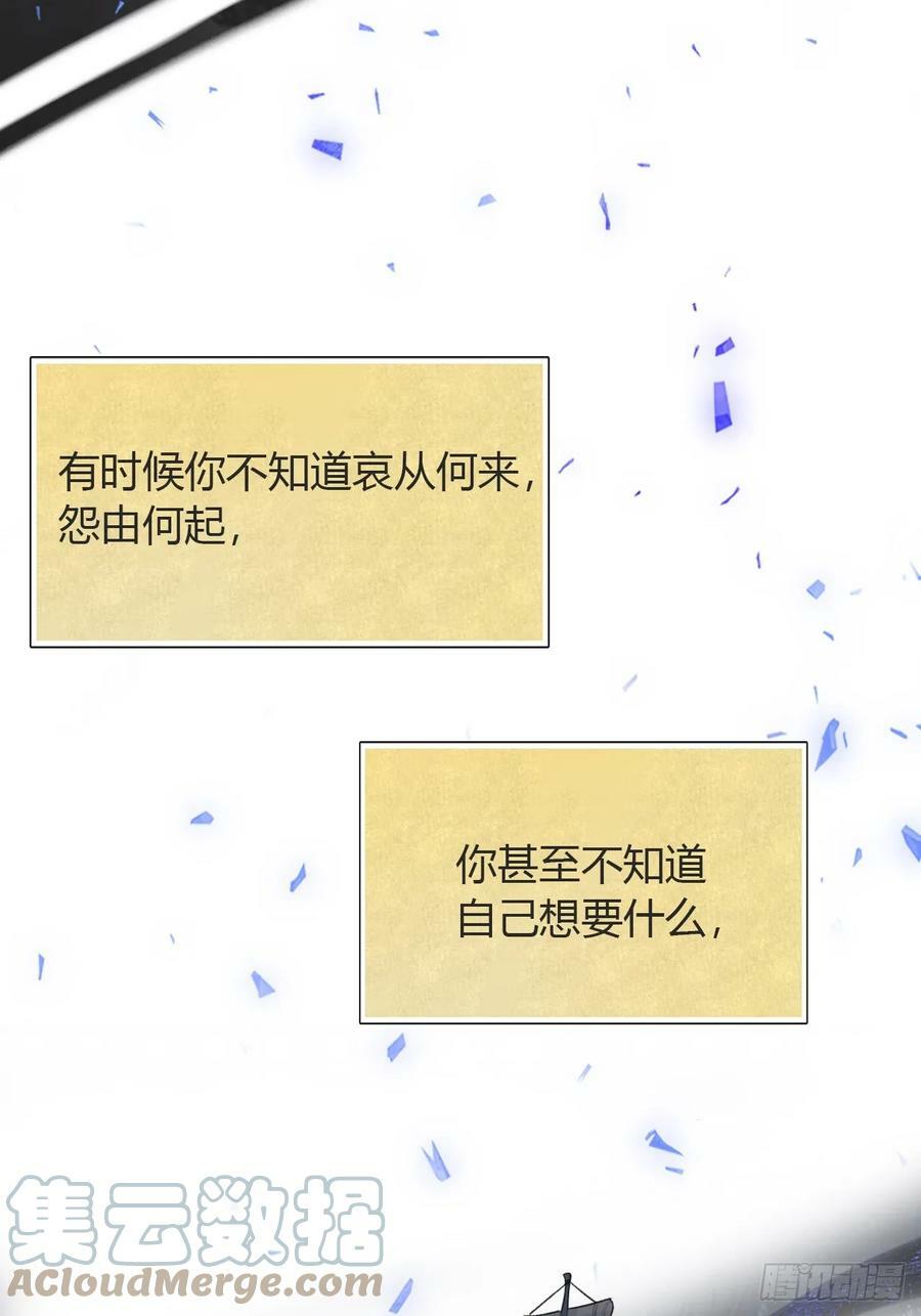 九十七-我梦微醒-24