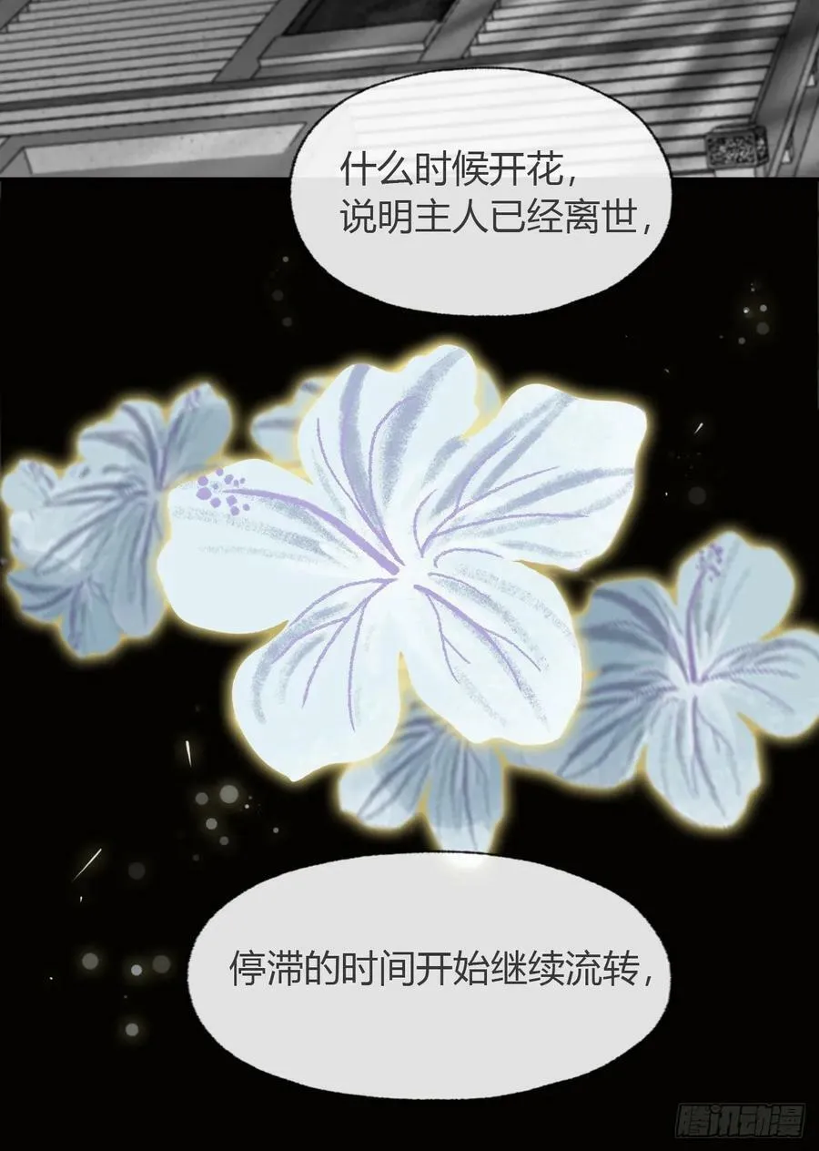 九十四-我的师父-15