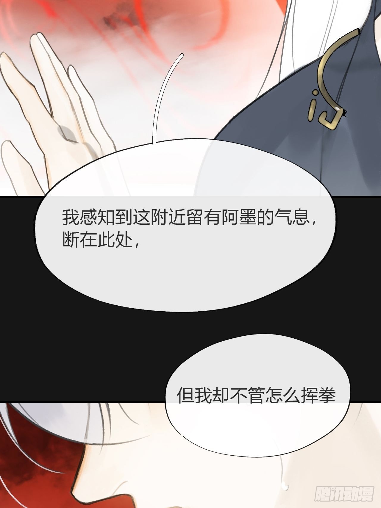 七十一-急转直下-67