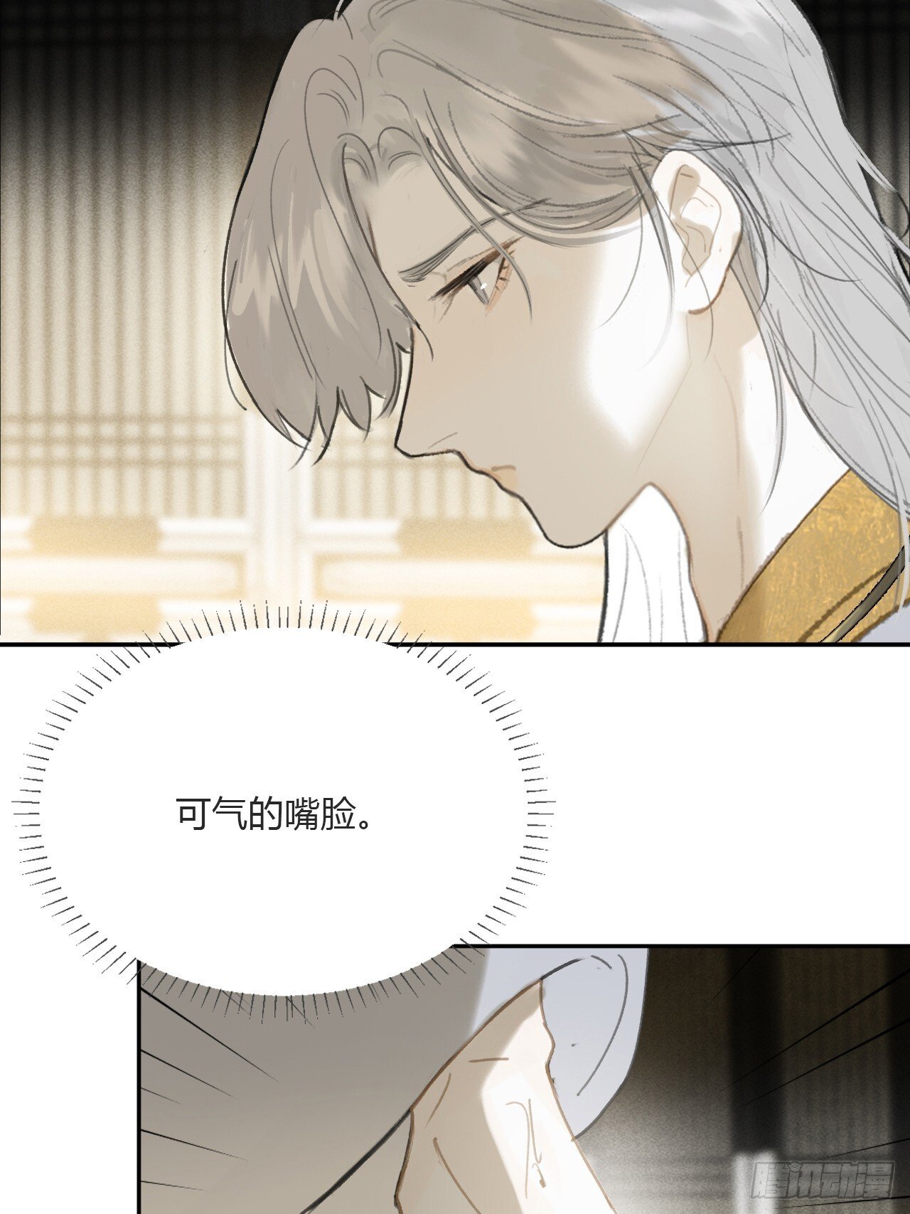 114-赵祖师神祠-11