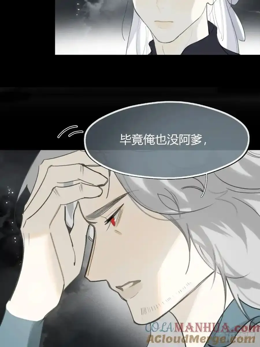 127-阿爹的关怀-24