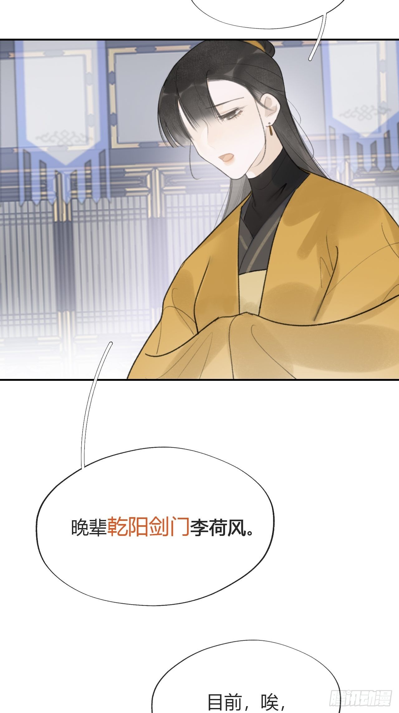 五十五-阴谋阳谋·上48